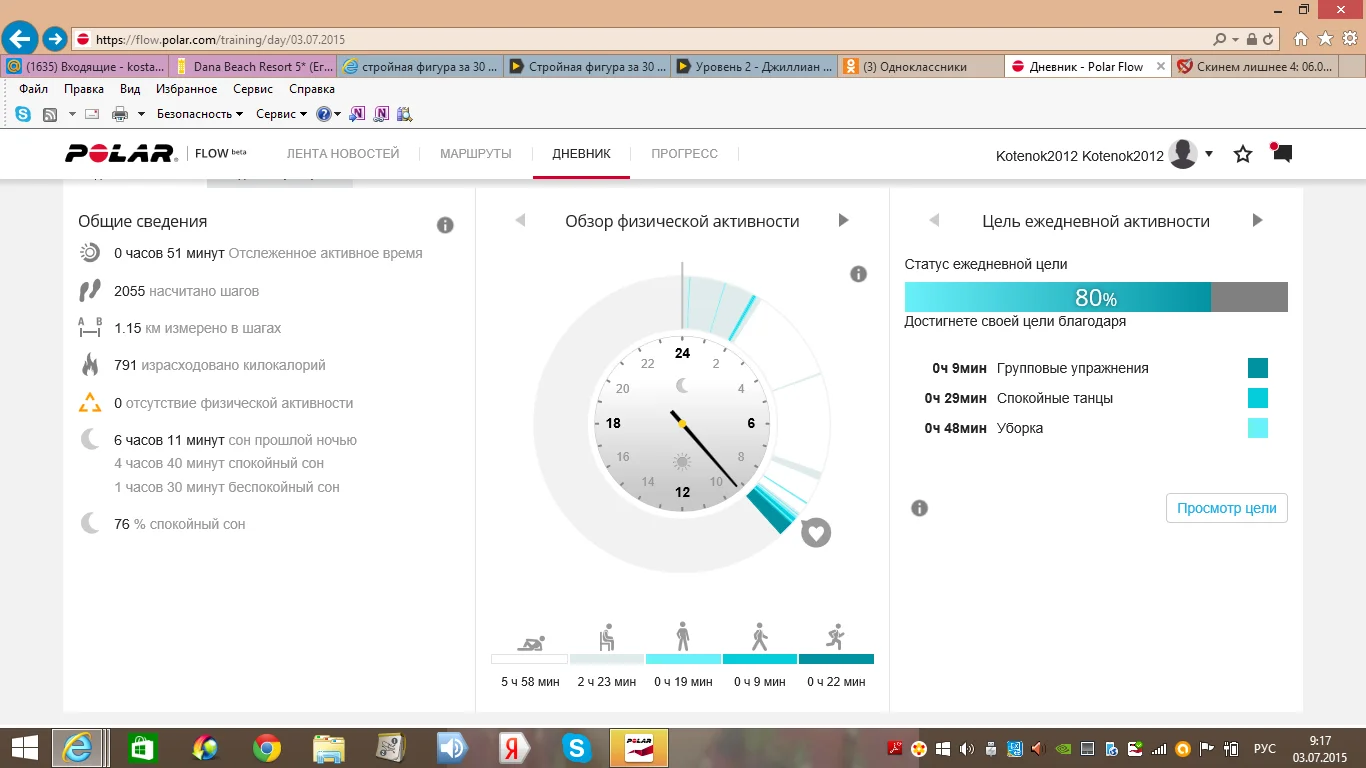 upload_2015-7-3_9-17-39-png.112033