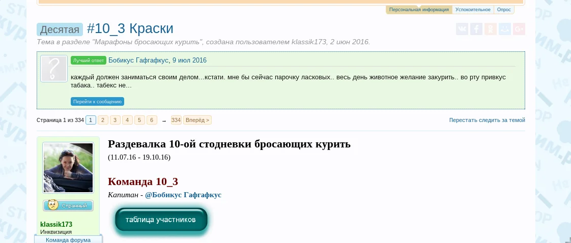 upload_2016-7-16_21-52-59-png.216898