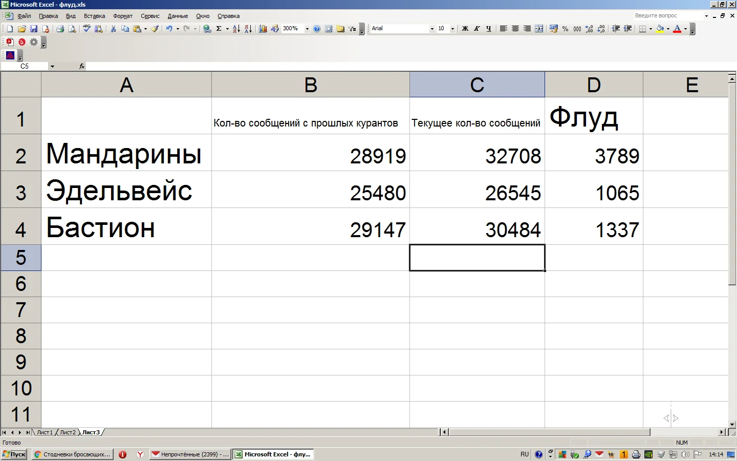 upload_2017-1-12_14-15-51-png.308433