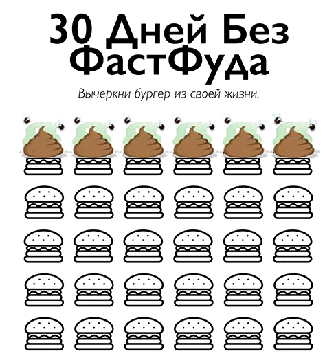 Завтра день доставки