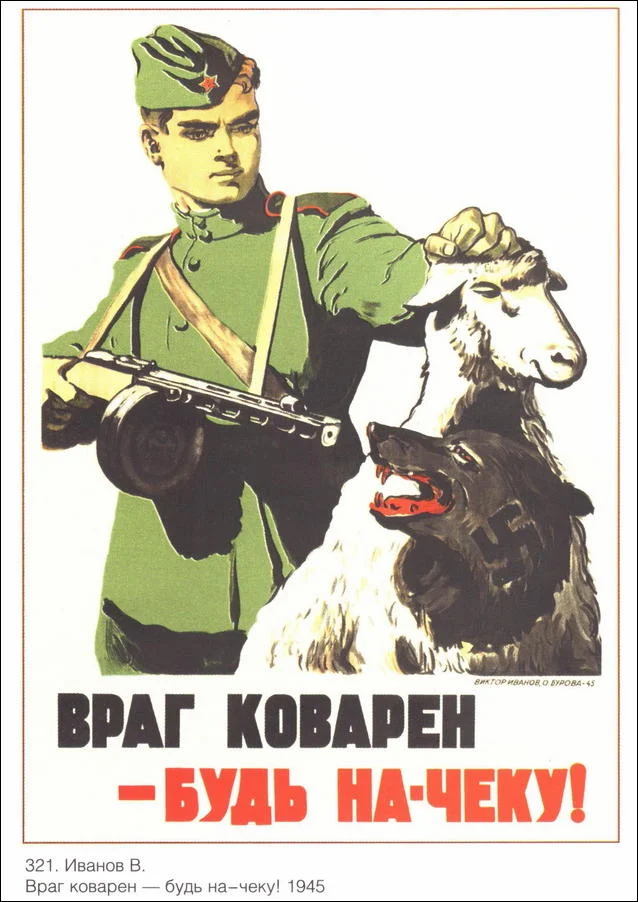 ussr-posters-58-jpg.487008