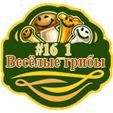 vector-logo-mushrooms-cut-sign-450w-788500849-png.971114