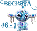vesnjata-46-1-4-png.1778409
