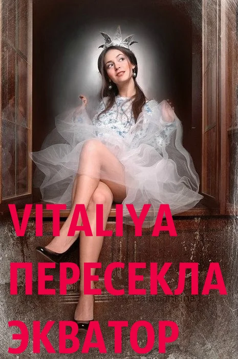 vitalija-jpg.456146