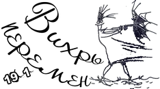 vixr-peremen11-png.1054694