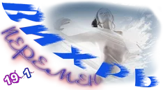 vixr-peremen3-png.1054712