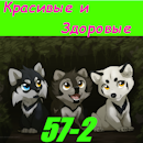 volchata-png.2040076