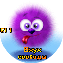 vzhux5-png.1898931