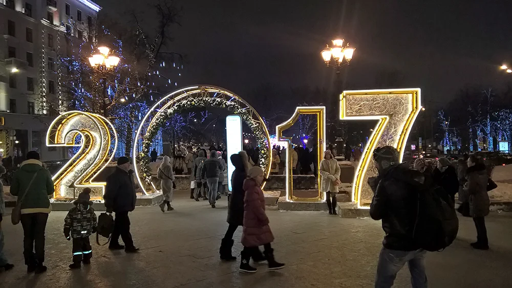 wp_20170113_20_24_51_pro_1-jpg.762903