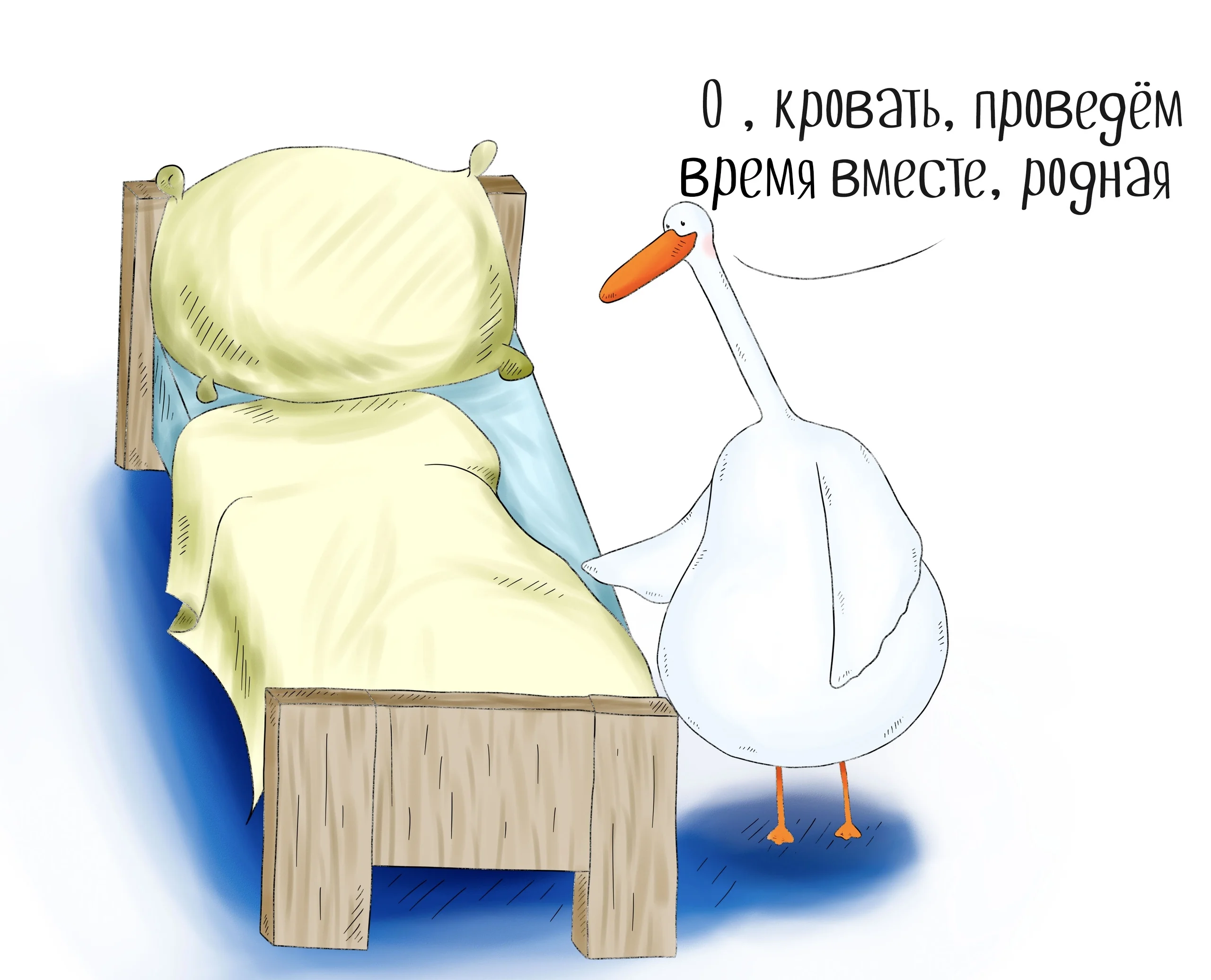 Как ты проводишь свой день
