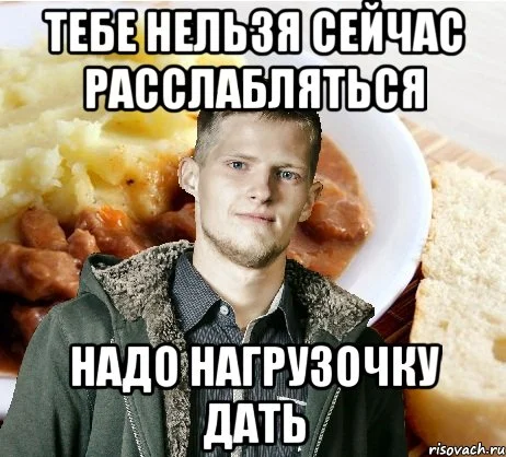 Любой телке нужно расслабляться