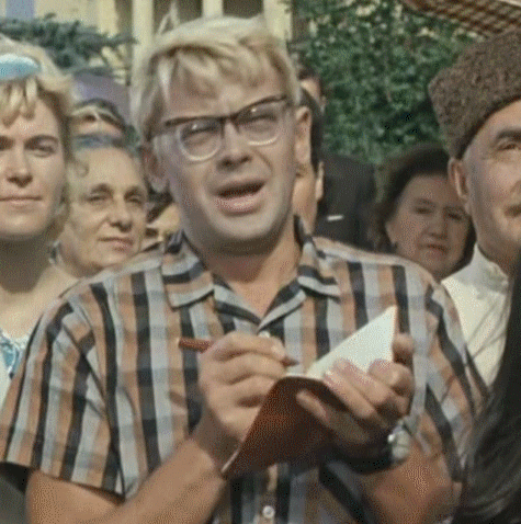 zapisyvaju-gif.636349