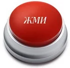 zhmi22-jpg.352592