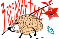 zvezdanutye01-png.1808226