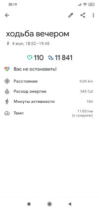 Screenshot_2022-05-04-20-19-36-679_com.google.android.apps.fitness.jpg