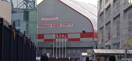 спортивный комплекс в Химках.jpg