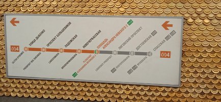 схема одной из веток метро в питере.jpg