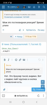 Screenshot_20220518-220606_Yandex Browser.jpg