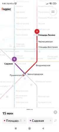 Screenshot_2022-07-16-09-46-21-892_ru.yandex.metro.jpg