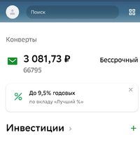 Screenshot_2023-03-21-00-23-13-947-edit_ru.sberbankmobile.jpg