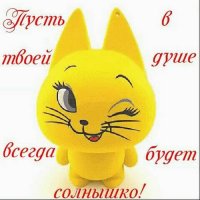 1681294215_sneg-top-p-khochu-solntsa-i-tepla-kartinki-vkontakte-53.jpg