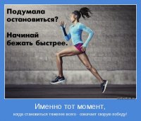 motivator-38670.jpg