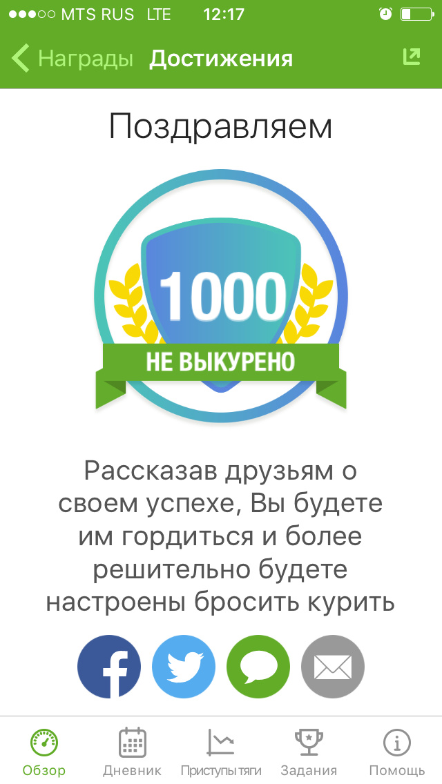 1000сигарет)