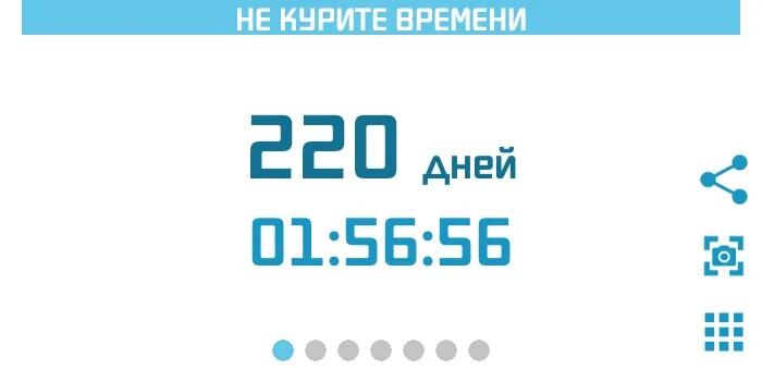 12 сентября