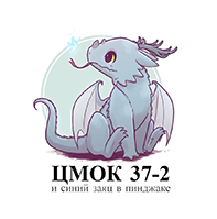 1214 копия.png