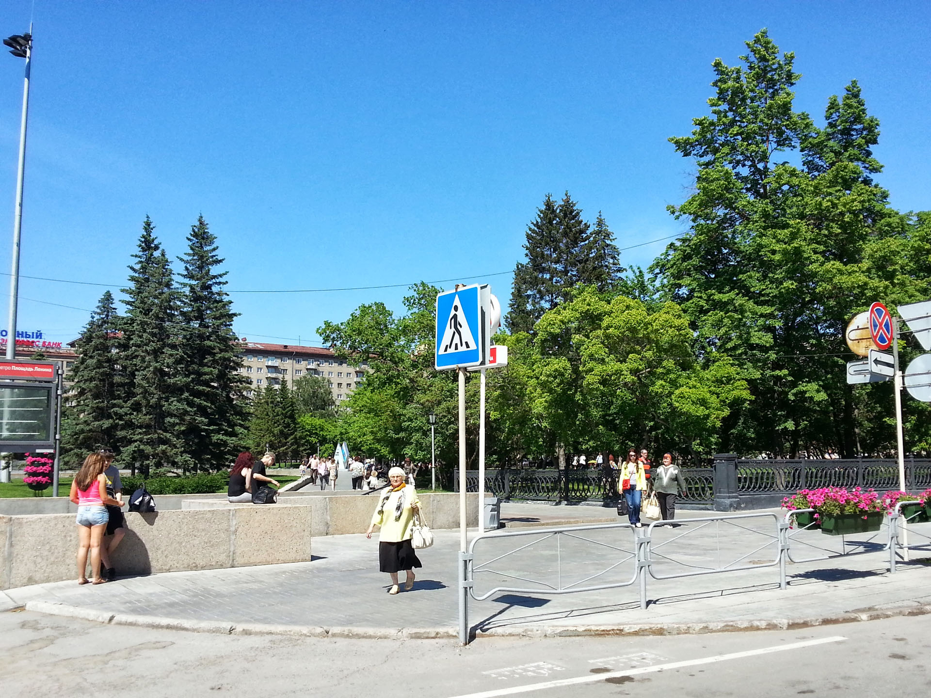 20130623_152050.jpg