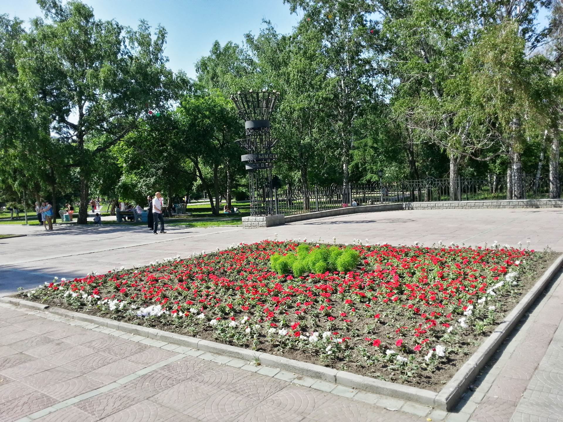 20130714_160432_HDR.jpg