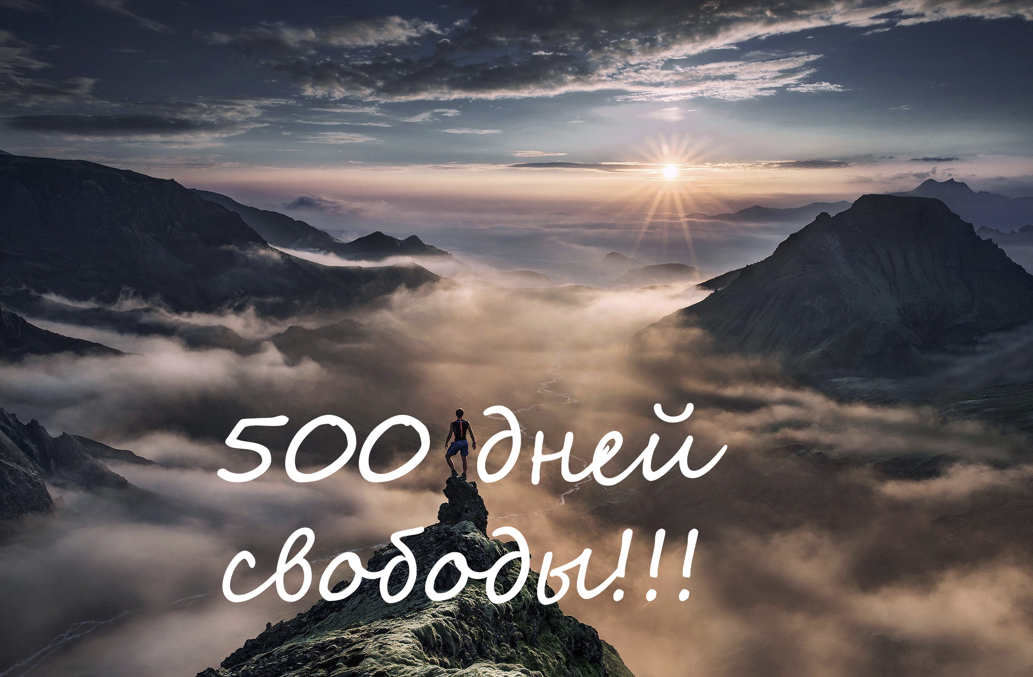 500