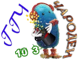 Чародеи новыеГ.png