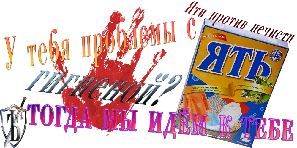 Идём  к вам1.png
