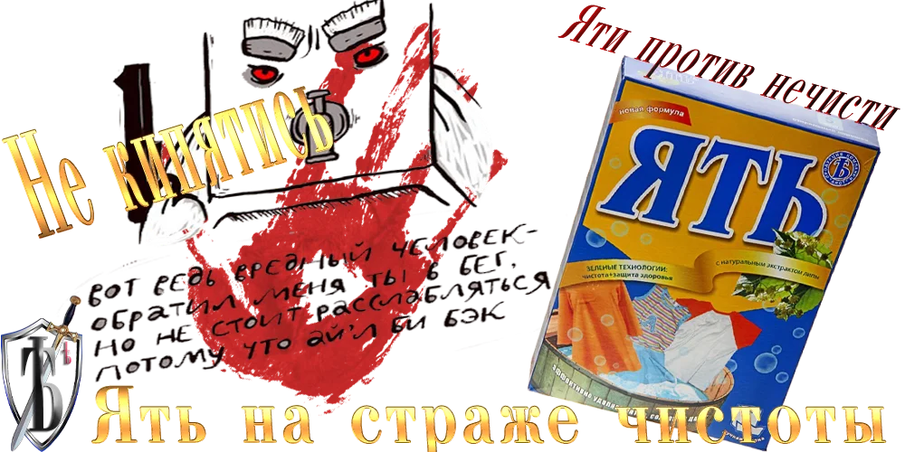Идём  к вам4.png