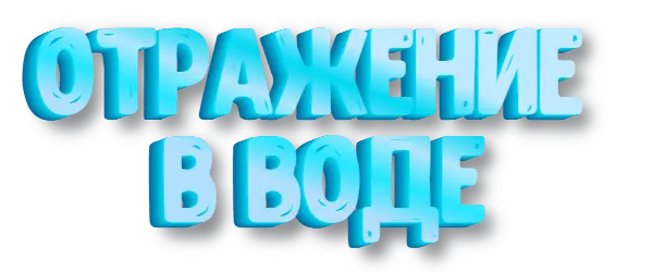 full
