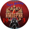 Империя 19_3_Дарт Вейдер120.png