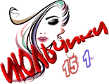 Июльчики2.png