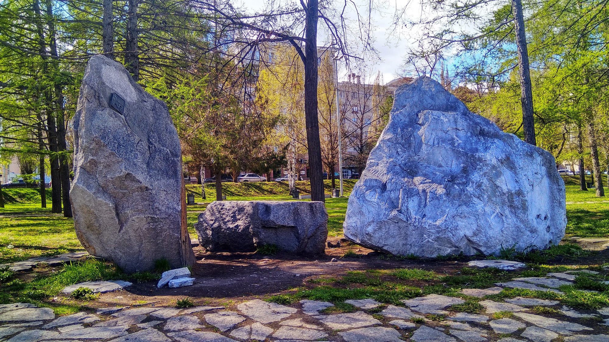 Камни Уральских гор (Мрамор)