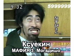 Ксуекин