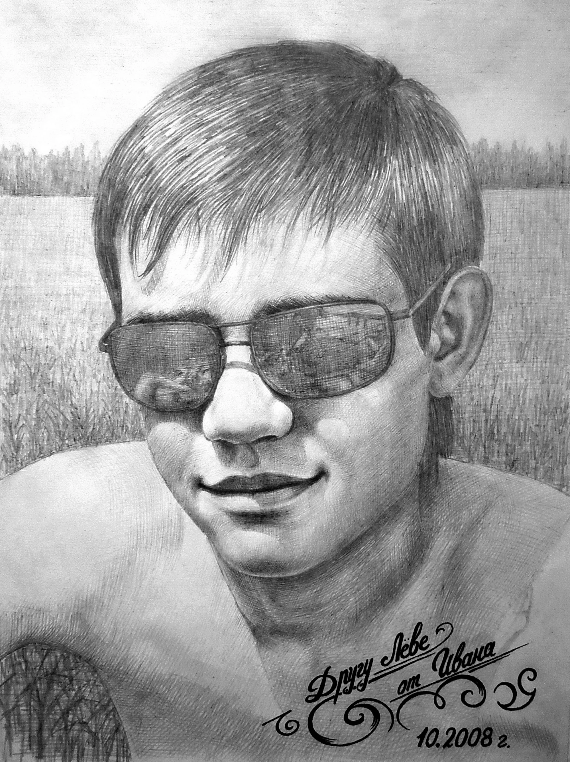 Лев Бельцов