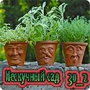 Лица 2