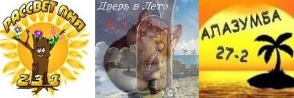 лого
