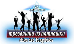 Logo_15_кэп_sh