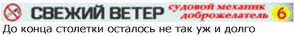 Механик
