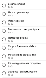 Мероприятия