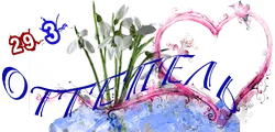 Оттепель5.png