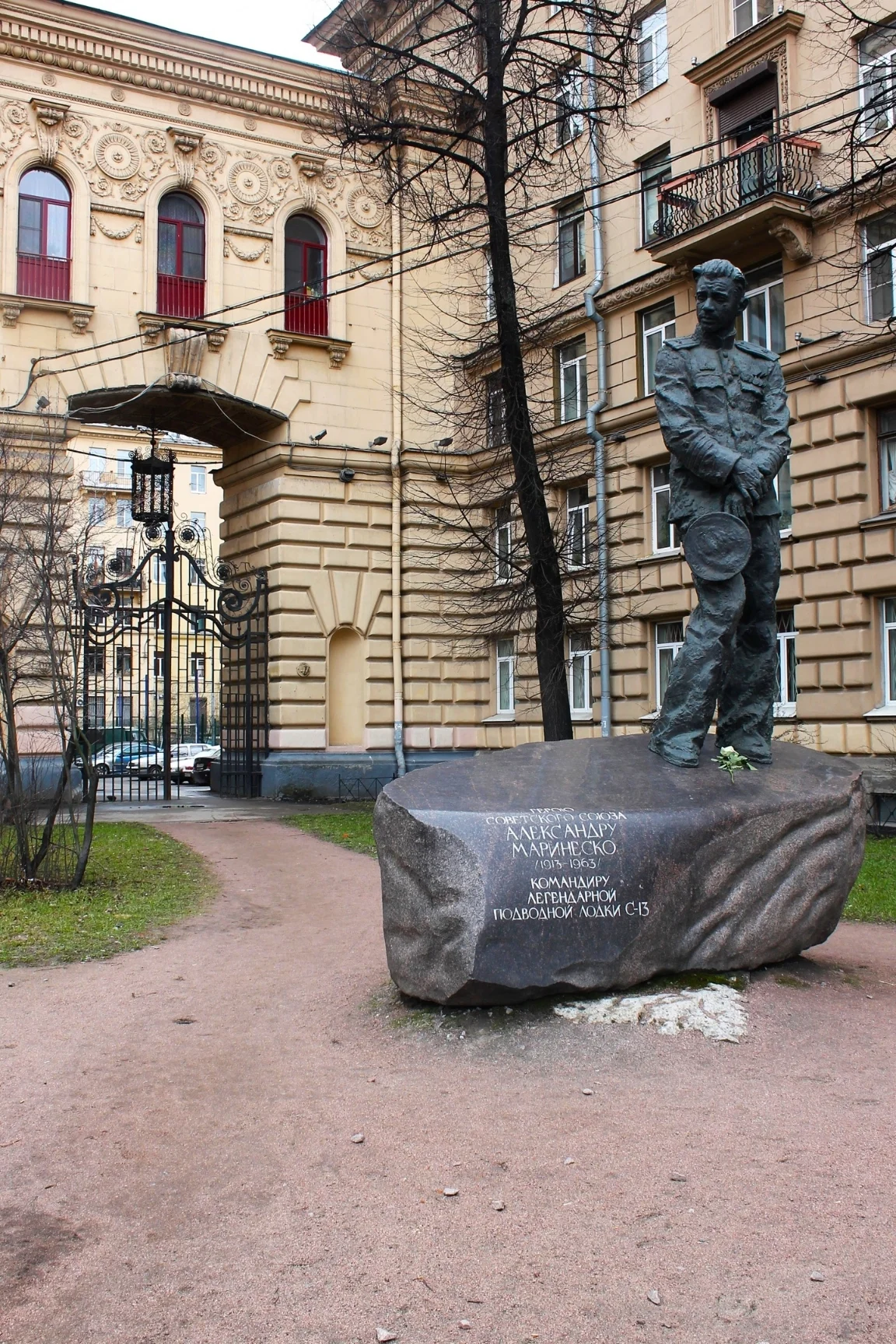 Памятник