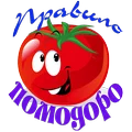Помодорка