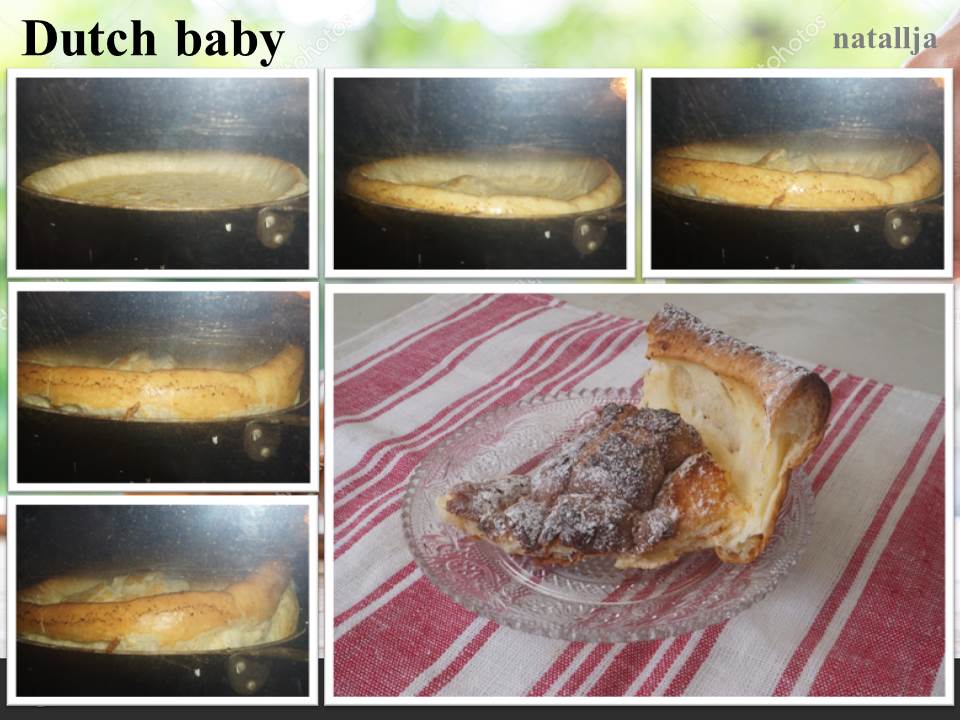 Праздничный завтрак Dutch baby